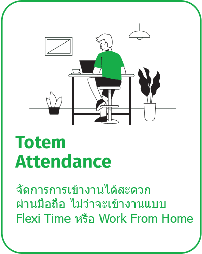 Product offerings: Totem Attendance: Manage attendance whether hybrid or flexi
