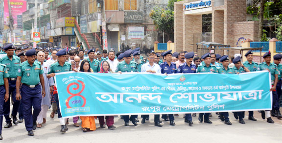 বর্ণিল আয়োজনে রংপুরে আরপিএমপির চতুর্থ প্রতিষ্ঠাবার্ষিকী পালন