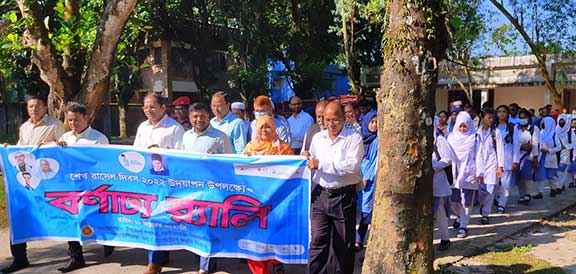 আদিতমারীতে শেখ রাসেল দিবস পালিত