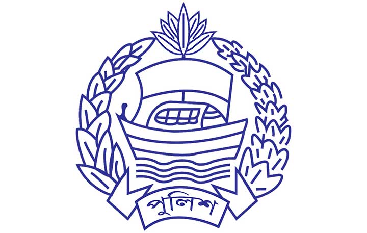 বাংলাদেশ পুলিশে নিয়োগ