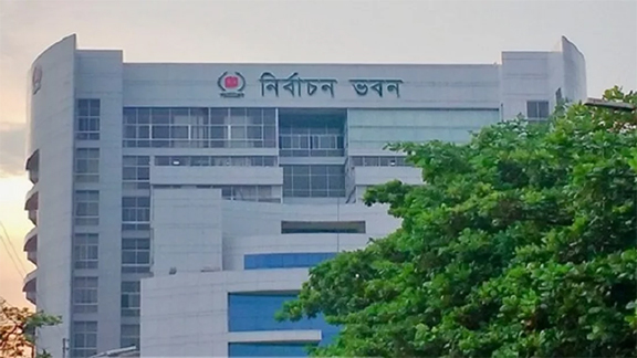 নির্বাচন কমিশন গঠনে সার্চ কমিটি ঘোষণা