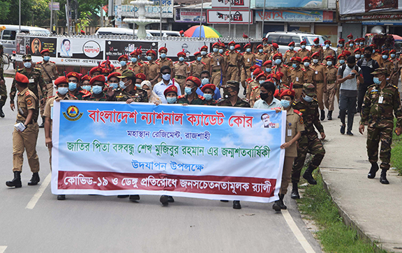 রংপুরে করোনা ও ডেংগু প্রতিরোধে বিএনসিসির সচেতনতামূলক কার্যক্রম