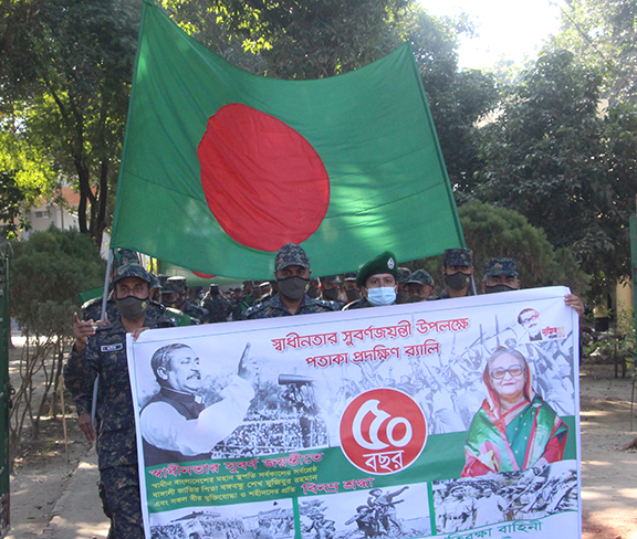 স্বাধীনতার সুবর্ণজয়ন্তীতে আনসার ভিডিপির পতাকা র‌্যালি