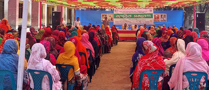 মানসম্মত শিক্ষা নিশ্চিতে সনাকের নাগরিক সমাবেশ