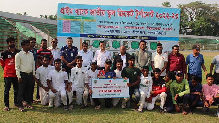 প্রাইম ব্যাংক জাতীয় স্কুল ক্রিকেট টুর্নামেন্টে কালেক্টরেট কলেজিয়েট স্কুল চ্যাম্পিয়ন