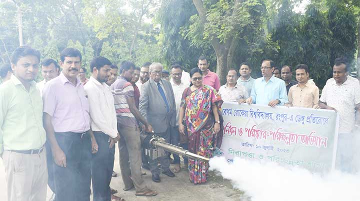 বেগম রোকেয়া বিশ্ববিদ্যালয়ে ডেঙ্গু প্রতিরোধে মশক নিধন ও পরিচ্ছন্নতা অভিযান কার্যক্রম