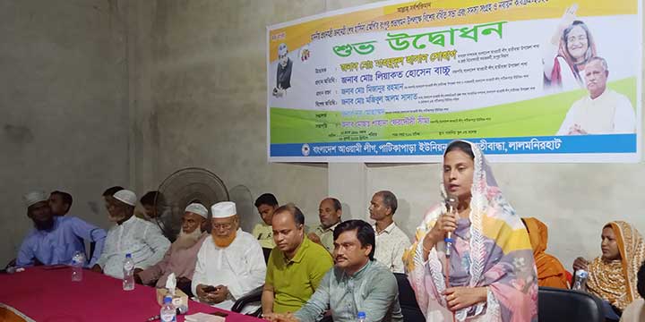 প্রধানমন্ত্রীর রংপুর আগমন উপলক্ষে হাতীবান্ধা বর্ধিতসভা অনুষ্ঠিত