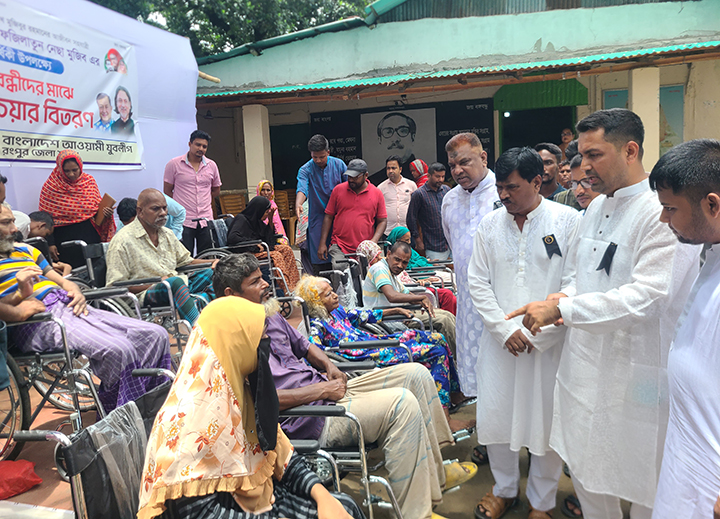 রংপুরে যুবলীগের সহায়তার শতাধিক প্রতিবন্ধী পেল হুইলচেয়ার