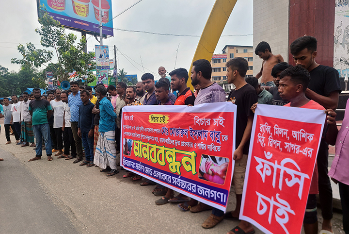 রংপুরে যুবলীগ নেতাকে কুপিয়ে হত্যা চেষ্টার প্রতিবাদে সড়ক অবরোধ ও মানববন্ধন সমাবেশ