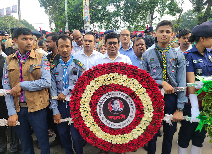 রংপুরে জাতীয় শোক দিবস উপলক্ষে নানা কর্মসূচী পালন