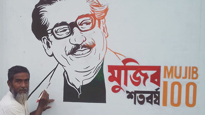 ক্ষুদ্র ব্যবসায়ী মসলা জাতীয় খাবার বিক্রেতা রফিকুল এখন ছবি আঁকার ফেরিওয়ালা