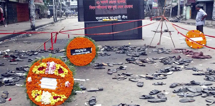 ২১ আগস্টের গ্রেনেড হামলা ও বিরোধী দমনের রাজনীতি