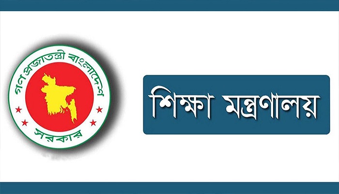 শনিবার থেকে মাধ্যমিক পর্যায়ের সব শিক্ষা প্রতিষ্ঠানে পাঠদান চলবে