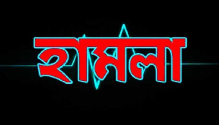 প্রতিপক্ষের হামলার শিকার হয়ে গুরুতর আহত হয়েছেন রফিকুল ইসলাম রফিক নামে এক ব্যক্তি