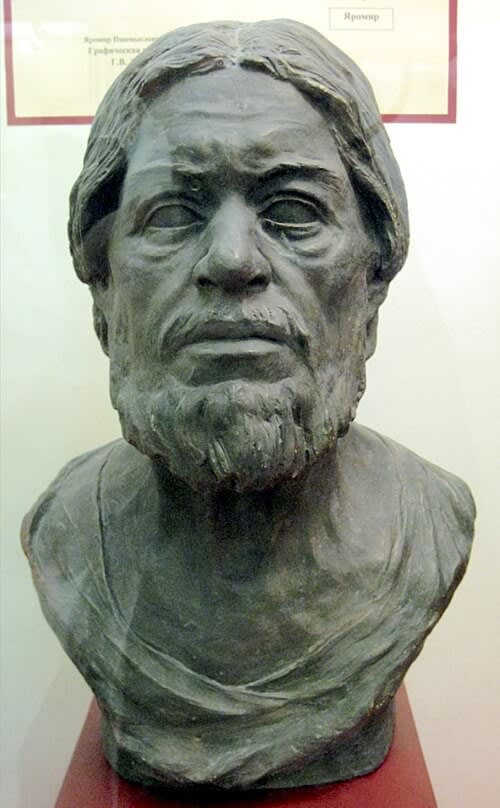 Царь Самуил