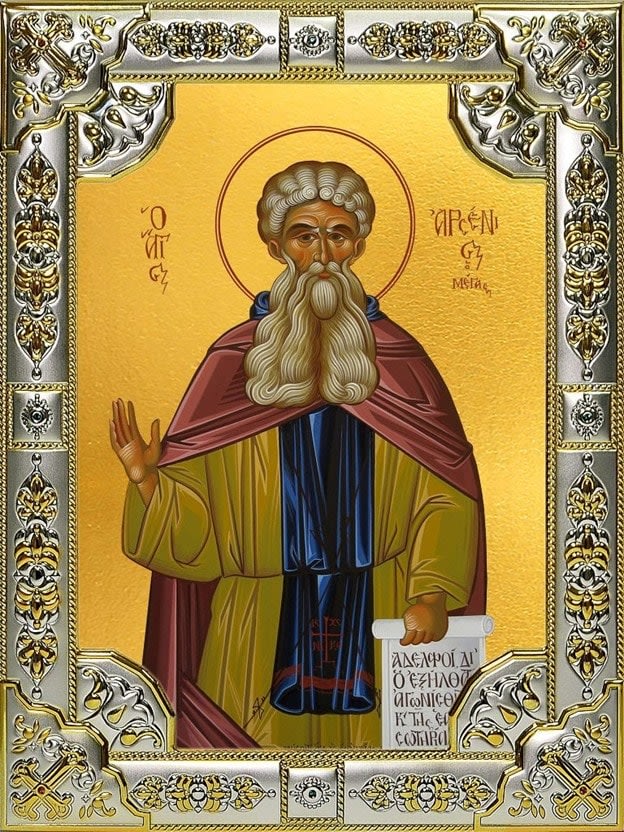 Патриарх Арсений