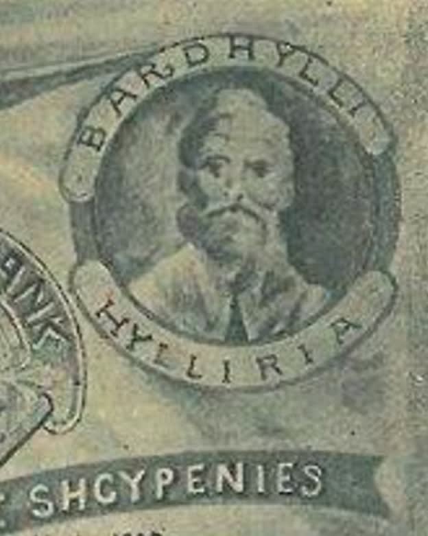 Бардил