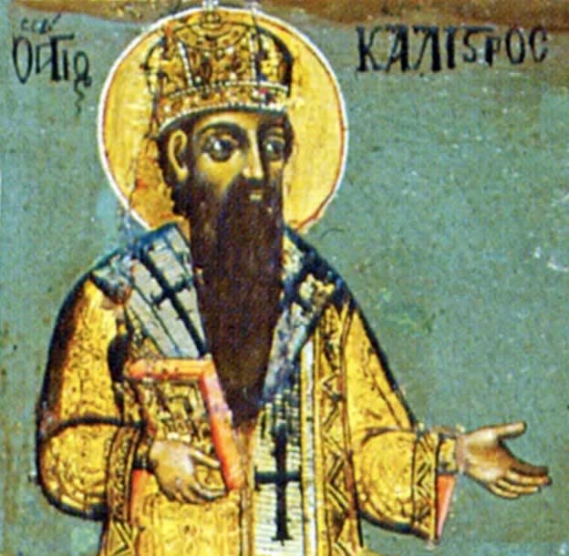 Каллист I