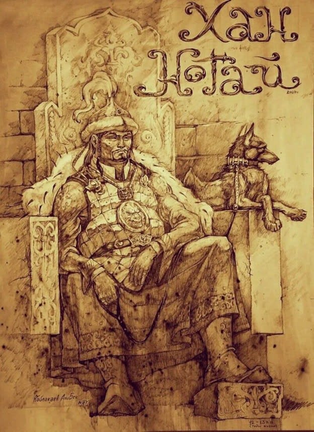Ногай