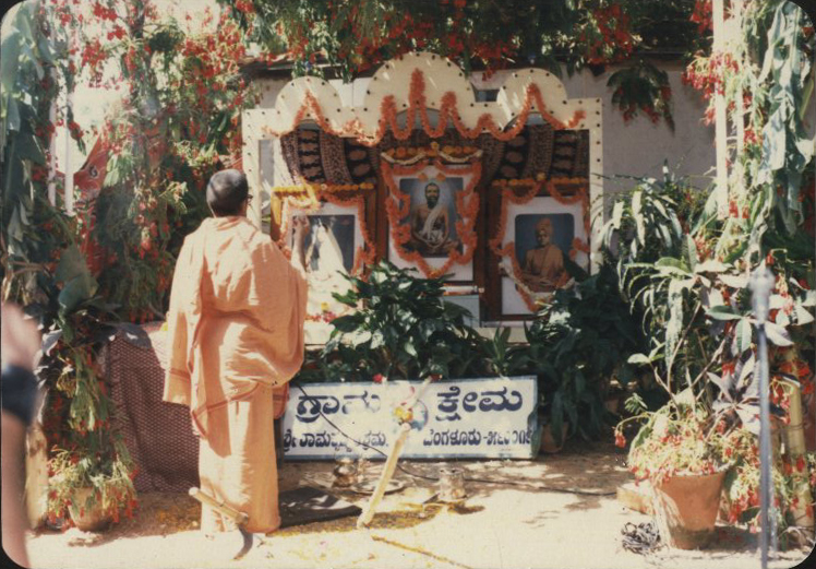 Ramakrishna Gramakshema Trust