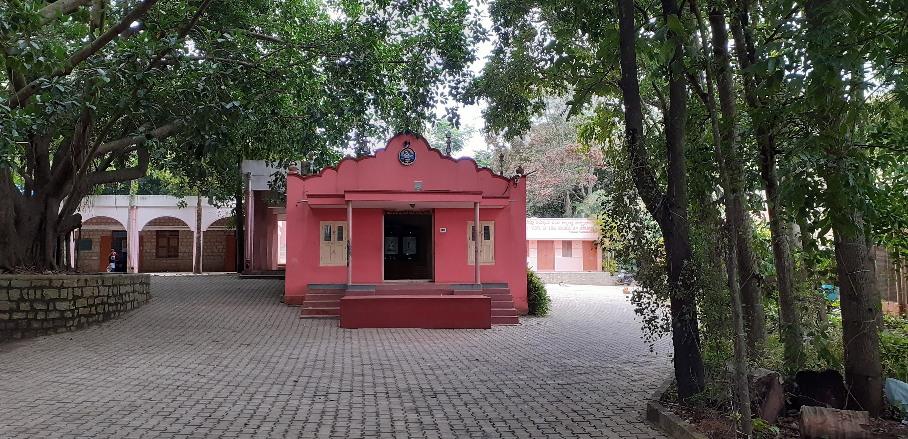Ramakrishna Mission Shivanahalli Ashrama