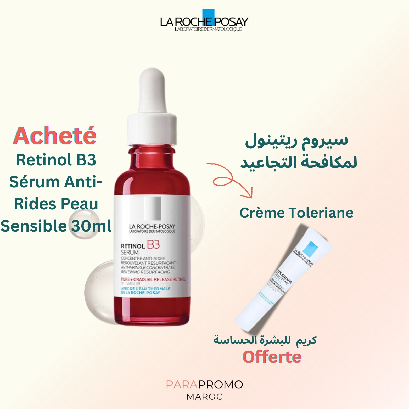 La Roche-Posay Retinol B3 Sérum Anti-Rides Peau Sensible 30ml