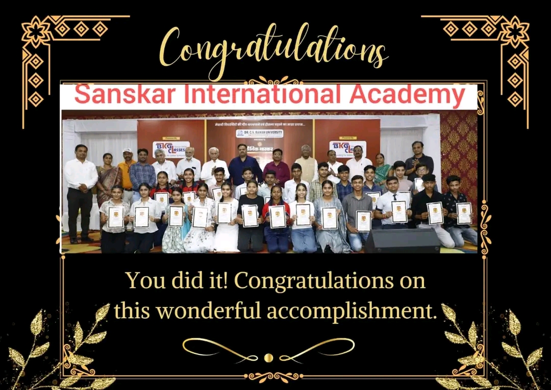 Gold Medal in Long Jump - District Athletics