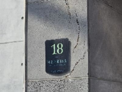 지에스타워주건축물제1동 1106호 이미지