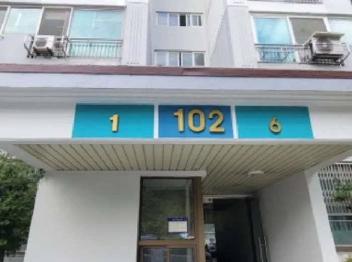 지묘화성명산타운