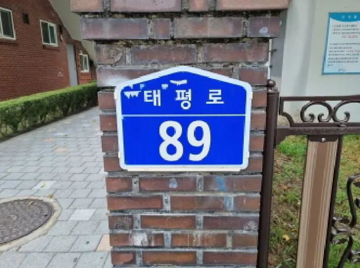 삼부아파트