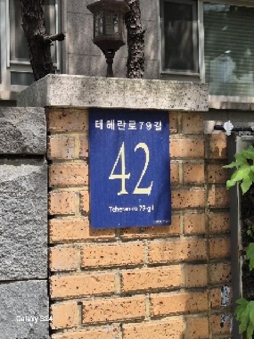 삼성오네뜨아파트 402호 이미지