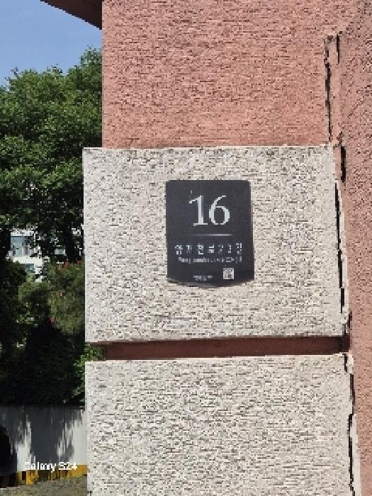 삼익양재빌라 802호 이미지