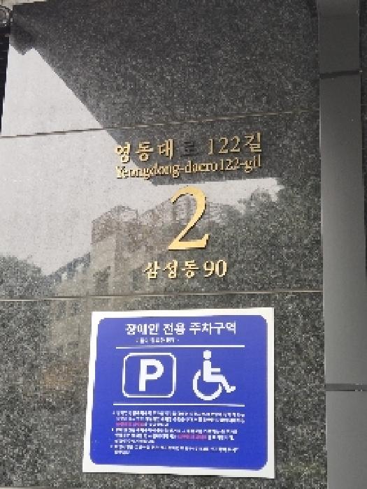 삼성브르넨 1401호 이미지