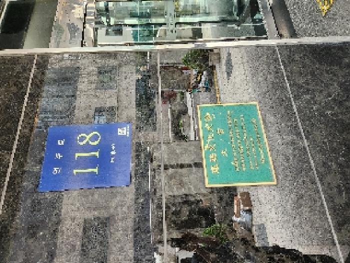 우성캐릭터199 505호 이미지