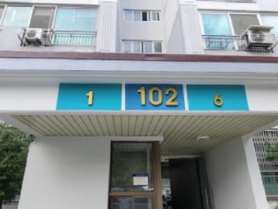지묘화성명산타운