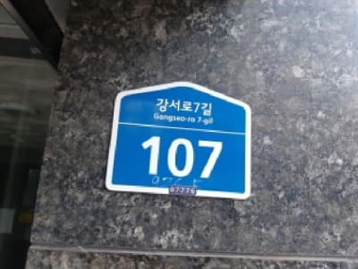 한양아이클래스