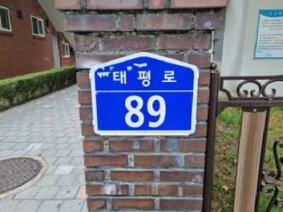 삼부아파트