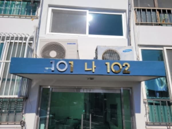 물건 사진 썸네일 2