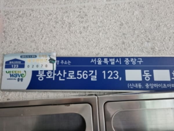 건물 전경
