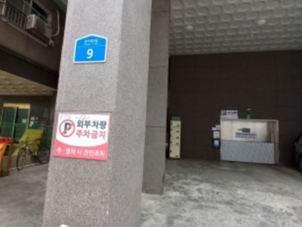 현관문