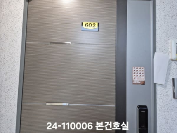 물건 사진 썸네일 2