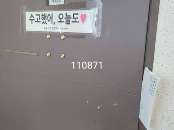 현관문