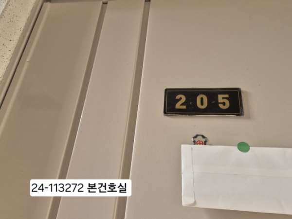 물건 사진 썸네일 2