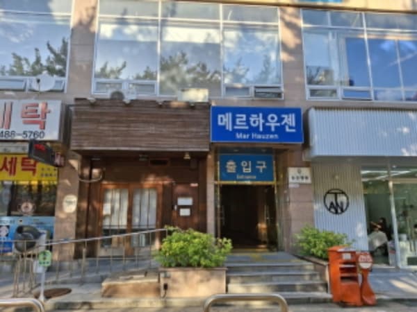 물건 사진 썸네일 3