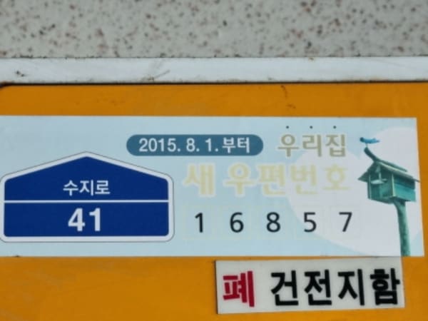 물건 사진 썸네일 1