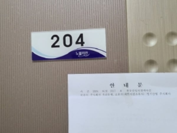 물건 사진 썸네일 2