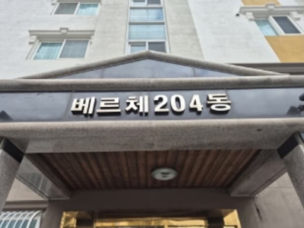 현관문