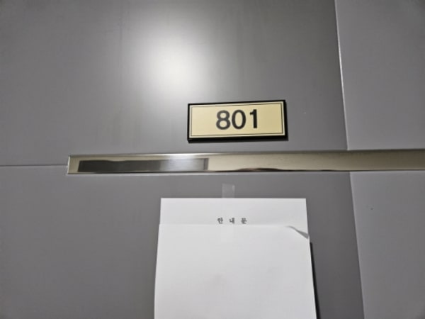 물건 사진 썸네일 3