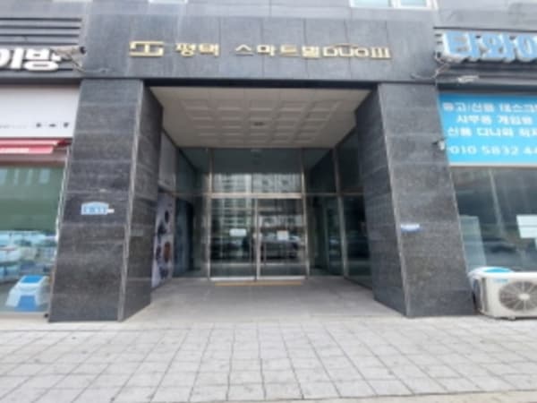 물건 사진 썸네일 2