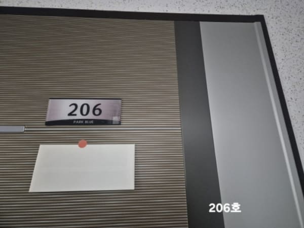 물건 사진 썸네일 3